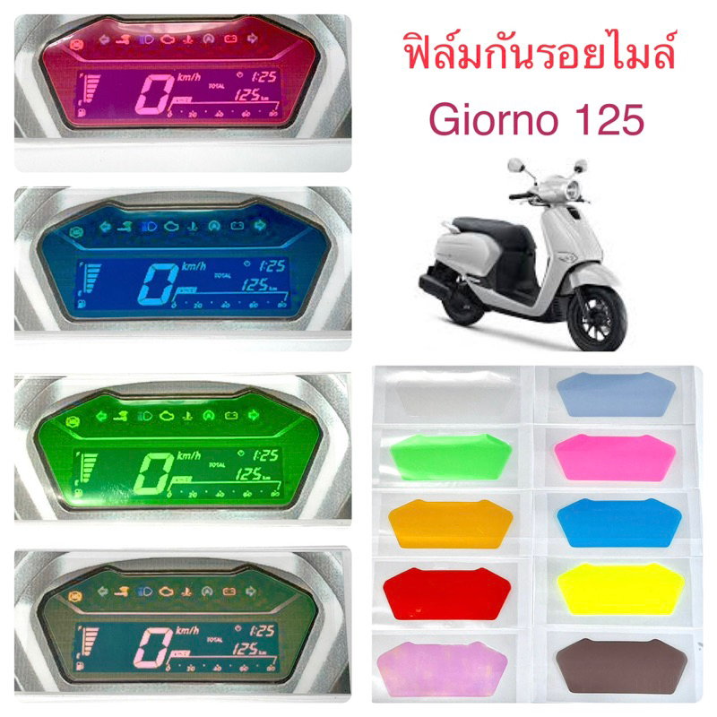 New Honda Giorno+ ออโตเมติก 125 ซีซี โมเดิร์นคลาสสิก ราคา 66,900 บาท Pajak Honda Giorno+ 125 (Thailand, Basis Stylo)